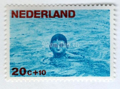 марка Нидерланды 20+10 центов "Boy at swimming education" 1966 год