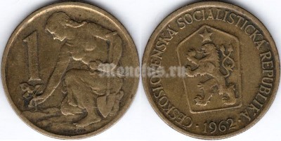 монета Чехословакия 1 крона 1962 год