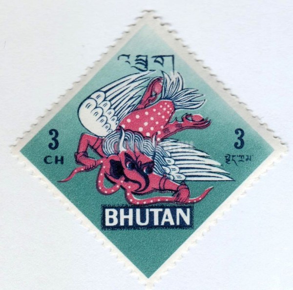 марка Бутан 3 чертум "Mythical creature" 1968 год 