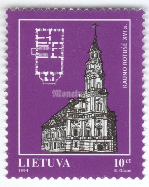 марка Литва 10 центес "Kaunas Town Hall" 1994 год 