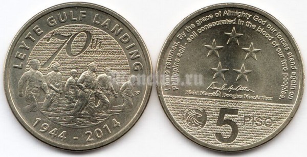 монета Филиппины 5 песо 2014 год - 70 лет сражению в заливе Лейте