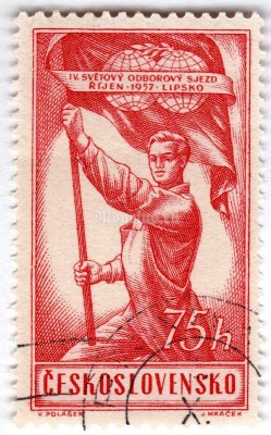 марка Чехословакия 75 геллер "Trade Unions, 4th World Congress" 1957 год Гашение