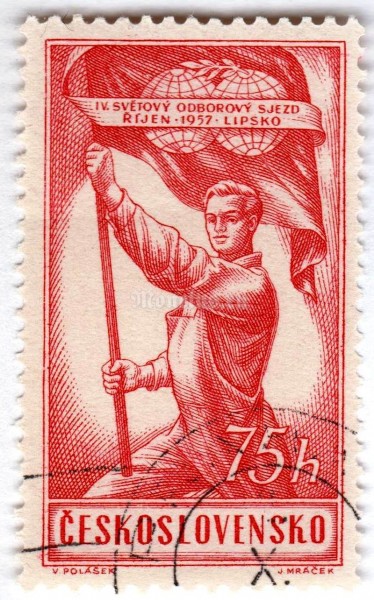 марка Чехословакия 75 геллер "Trade Unions, 4th World Congress" 1957 год Гашение