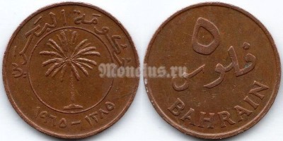 монета Бахрейн 5 филсов 1965 год