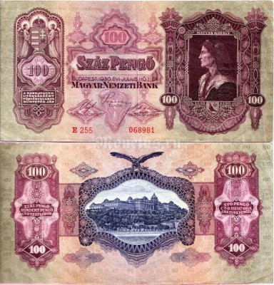 Банкнота Венгрия 100 пенго 1930 год