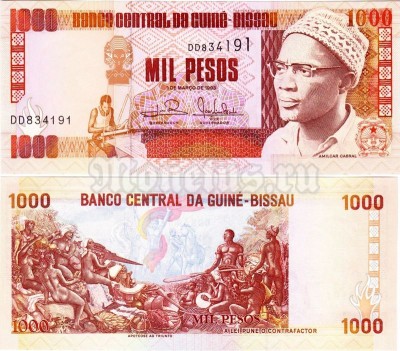 бона Гвинея Бисау 1000 песо 1993 год