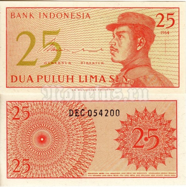 бона Индонезия 25 сен 1964 год