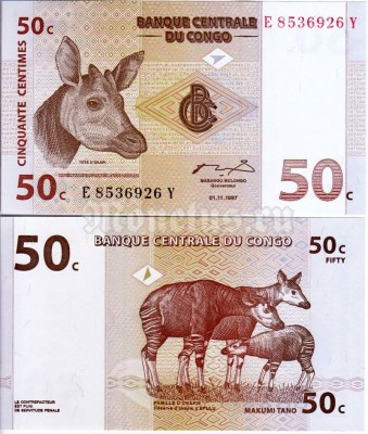 бона Конго 50 сантим 1997 год