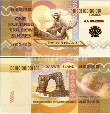 бона Остров Дарвина 100.000.000.000.000 сукре 2015 год золотая ракушка