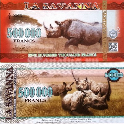 Бона Саванна 500 000 франков 2016 год