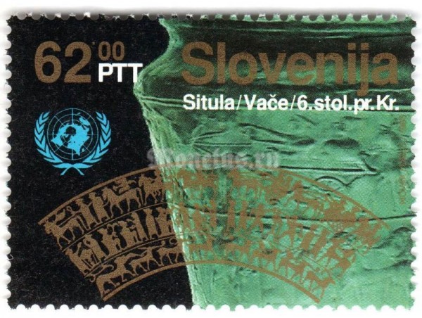 марка Словения 62 толара "6th-century B.C. vase" 1993 год