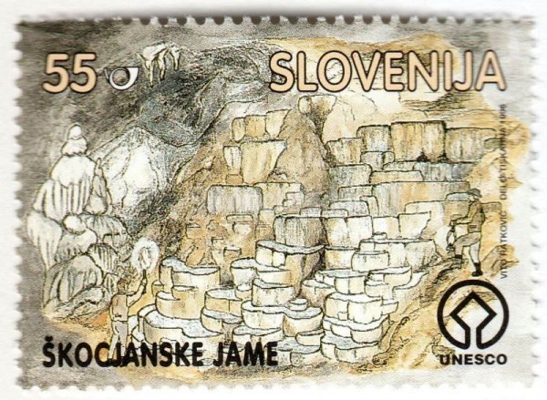 марка Словения 55 толар "The Škocjan caves" 1996 год
