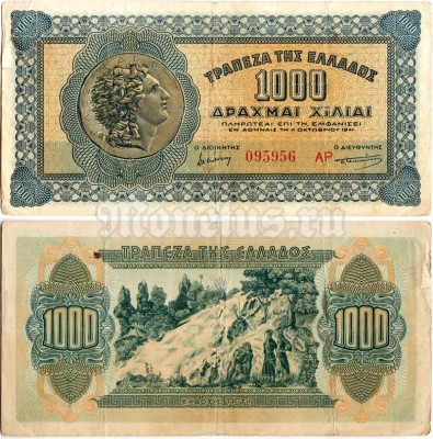 Банкнота Греция 1000 драхм 1941 год