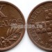 монета Португалия 10 сентаво 1968 год