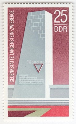 марка ГДР 25 пфенниг "Memorial Langstein-Zwieberge" 1973 год