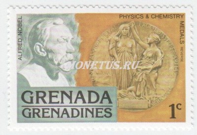 марка Гренада Гренадины 1 цент "Медаль физика, химия" 1978 год