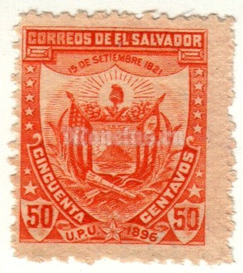 марка Сальвадор 50 сентаво "Герб" 1896 год