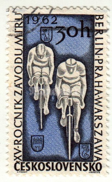 марка Чехословакия 30 геллер "Велосипедисты" 1962 год
