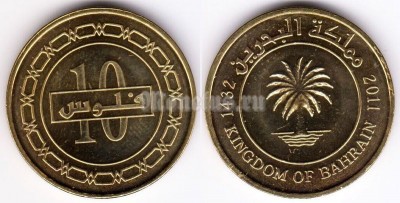 монета Бахрейн 10 филсов 2011 год