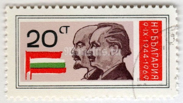 марка Болгария 20 стотинок "Lenin, Dimitrov, National Flags" 1969 год Гашение