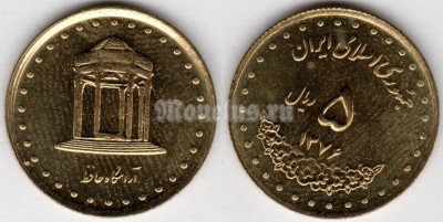 монета Иран 5 риалов 1992-1999 год