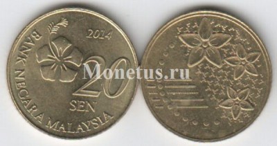 монета Малайзия 20 сен 2014 год