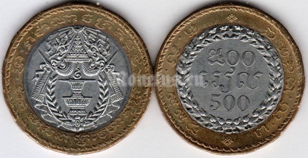 монета Камбоджа 500 риелей 1994 год