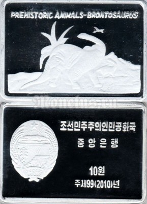 монета Северная Корея 10 вон 2010 год Серия Динозавры - бронтозавр
