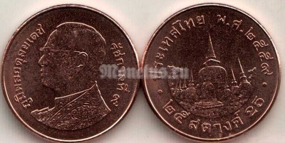 монета Таиланд 25 сатангов 2016 год - Храм Ват-Махамхат