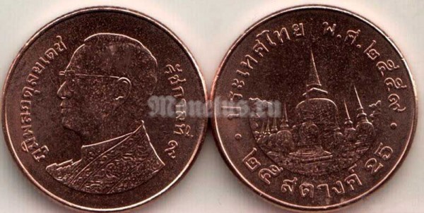 монета Таиланд 25 сатангов 2016 год - Храм Ват-Махамхат