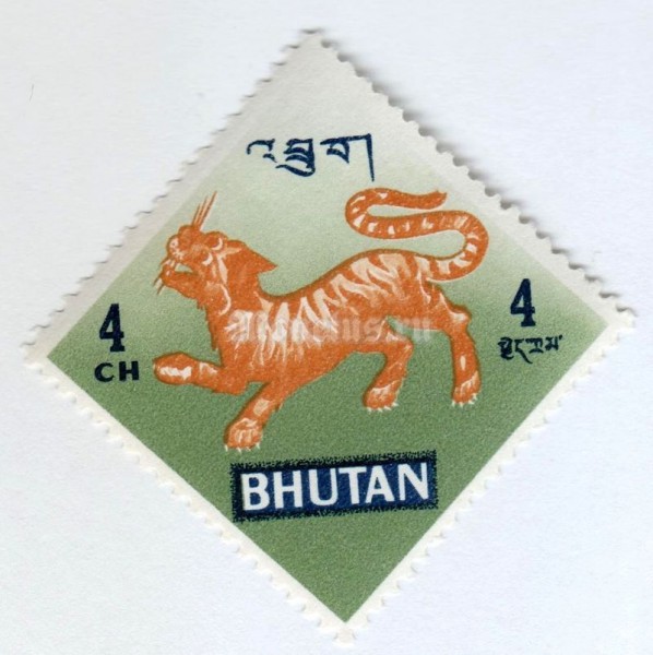 марка Бутан 4 чертум "Tiger" 1968 год 