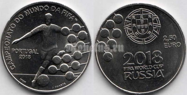 монета Португалия 2.5 евро 2018 год - Чемпионат мира по футболу 2018, Россия, футбол