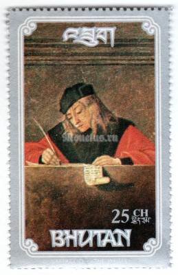 марка Бутан 25 чертум "The Writer by Carpaccio" 1993 год 
