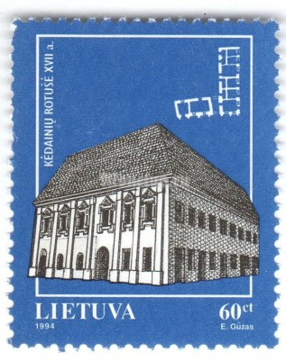 марка Литва 60 центес "Kedainiai Town Hall" 1994 год 