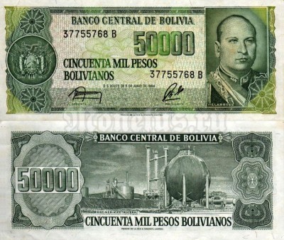 бона Боливия 50 000 боливиано 1984 год