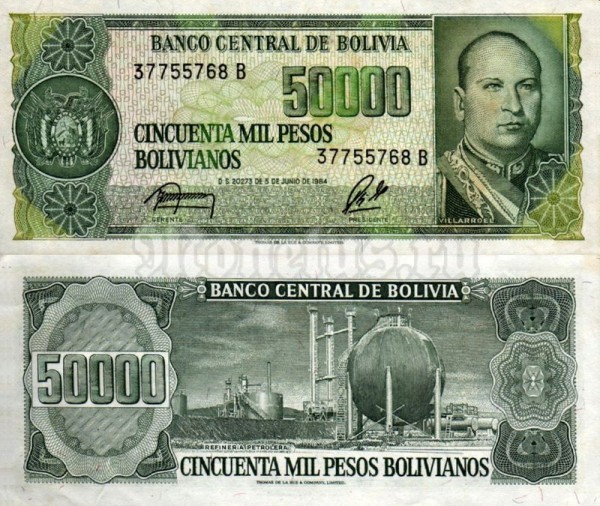 бона Боливия 50 000 боливиано 1984 год