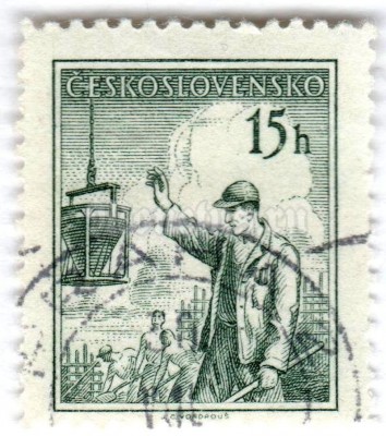 марка Чехословакия 15 геллер "Construction worker" 1954 год Гашение