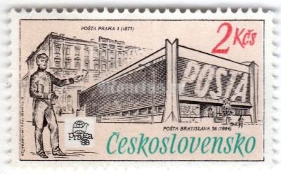 марка Чехословакия 50 геллер "Posts in Prague and Bratislava" 1988 год 
