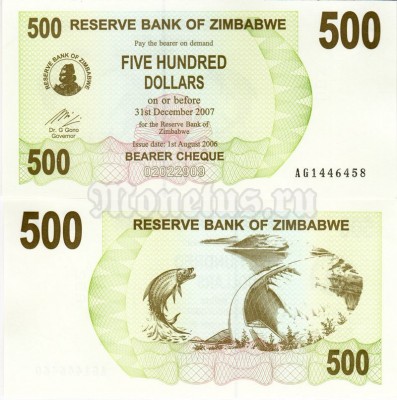 Банкнота Зимбабве 500 долларов 2006 год