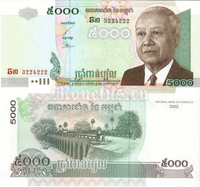 банкнота Камбоджа 5000 риелей 2002 год