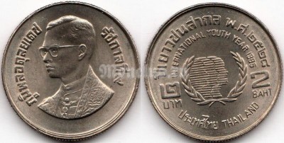 Монета Таиланд 2 бата 1985 год - Международный Год Молодежи