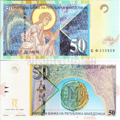 бона Македония 50 динар 1997 год