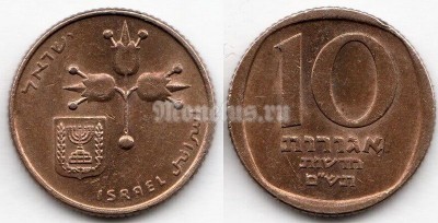 монета Израиль 10 новых агорот 1980 год