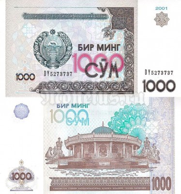 бона Узбекистан 1000 сум 2001 год