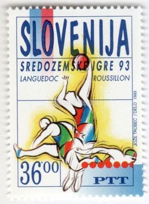 марка Словения 36 толар "Mediterranean Games 93 -Languedoc Roussillon, France" 1993 год