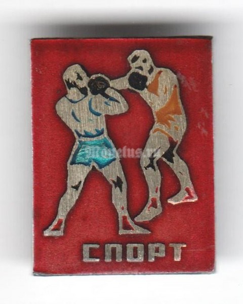 Значок ( Спорт ) "Бокс" 