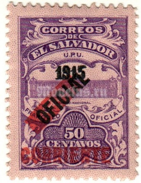 марка Сальвадор 50 сентаво "Надпечатка" 1915 год