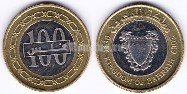 монета Бахрейн 100 филсов 2010 - 2012 год