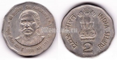 монета Индия 2 рупии 1998 год Шри Ауробиндо