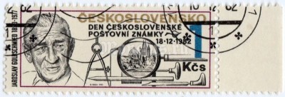 марка Чехословакия 1 крона "Jaroslav Goldschmied (1890-1977), engraver" 1982 год гашение